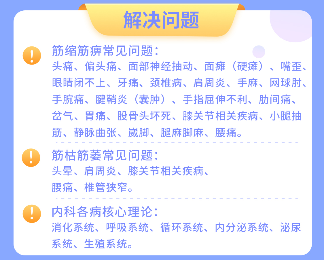 课程简介_05.jpg
