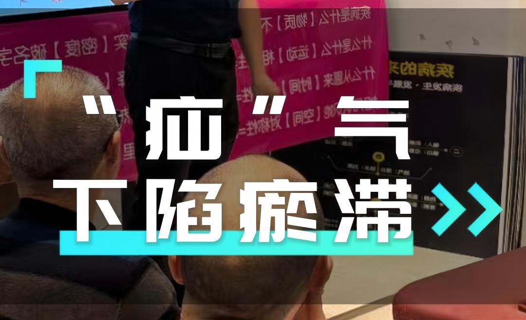 疝气 气虚下陷 气机瘀滞